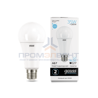 Лампа Gauss Elementary A67 35W 2790lm 6500K E27 LED 1/10/50